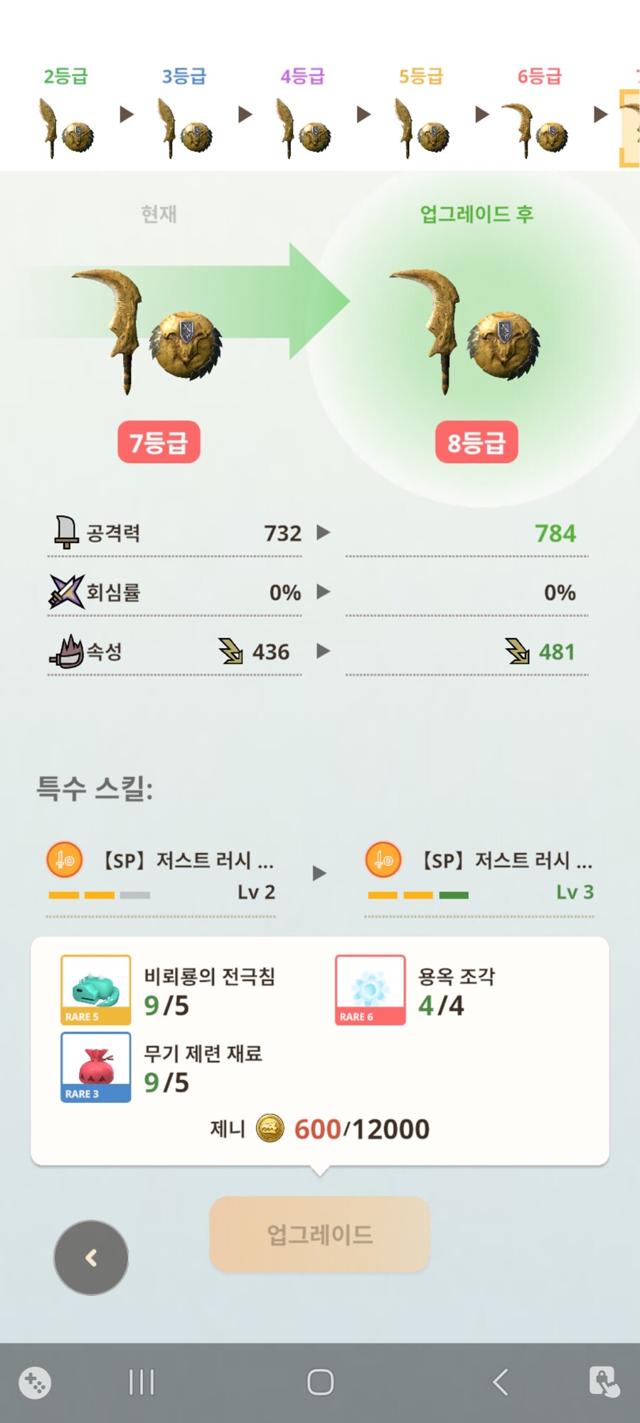 용옥, 3만원. 성공적_1.jpg