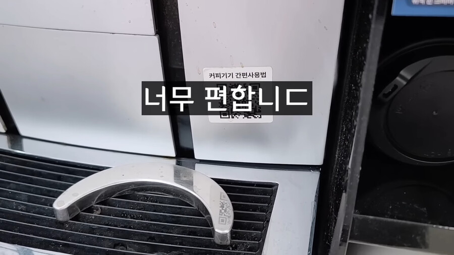 요즘 스마트폰으로 함부로 찍으면 안되는 것.jpg_4.png