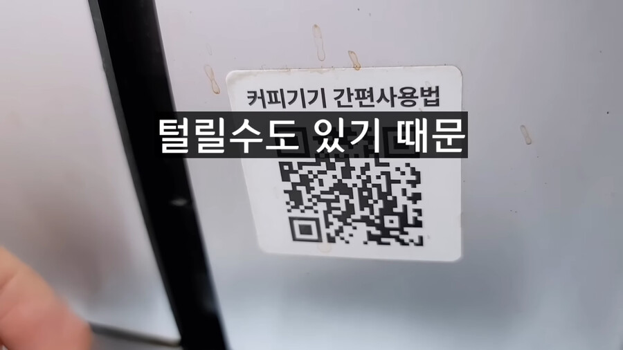 요즘 스마트폰으로 함부로 찍으면 안되는 것.jpg_8.png