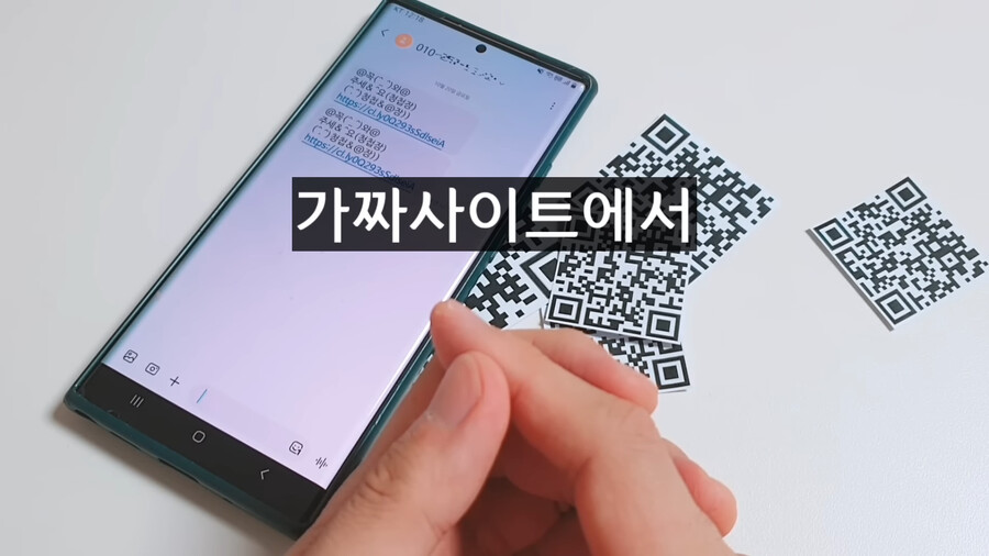 요즘 스마트폰으로 함부로 찍으면 안되는 것.jpg_19.png