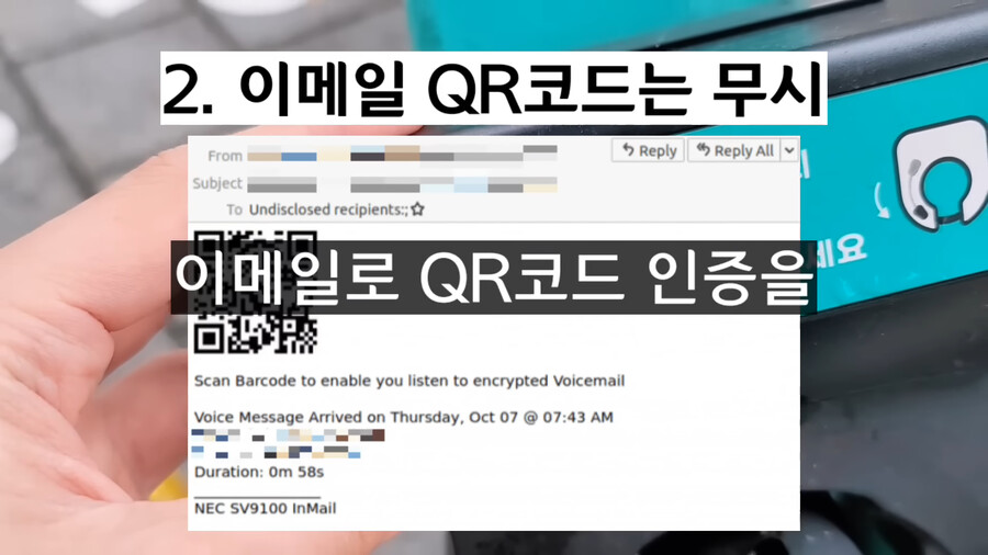 요즘 스마트폰으로 함부로 찍으면 안되는 것.jpg_29.png