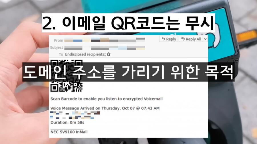 요즘 스마트폰으로 함부로 찍으면 안되는 것.jpg_33.png