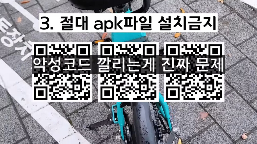 요즘 스마트폰으로 함부로 찍으면 안되는 것.jpg_36.png