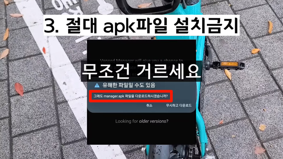 요즘 스마트폰으로 함부로 찍으면 안되는 것.jpg_37.png