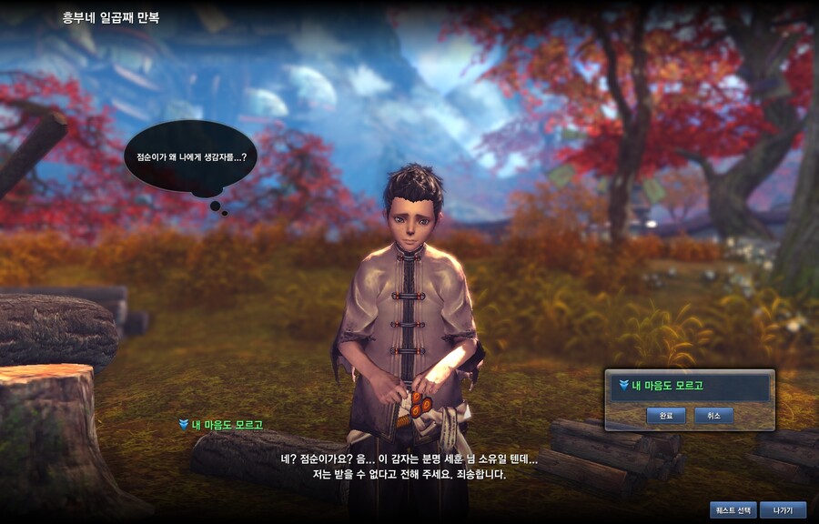 블소) 11년전 오늘 찍은 스샷_4.jpg