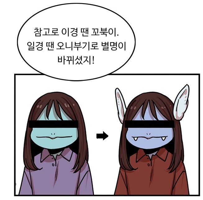 뷰군) 계급이 올라갈수록 진화하는 캐릭터_3.jpg