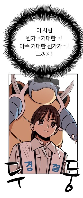뷰군) 계급이 올라갈수록 진화하는 캐릭터_6.jpg