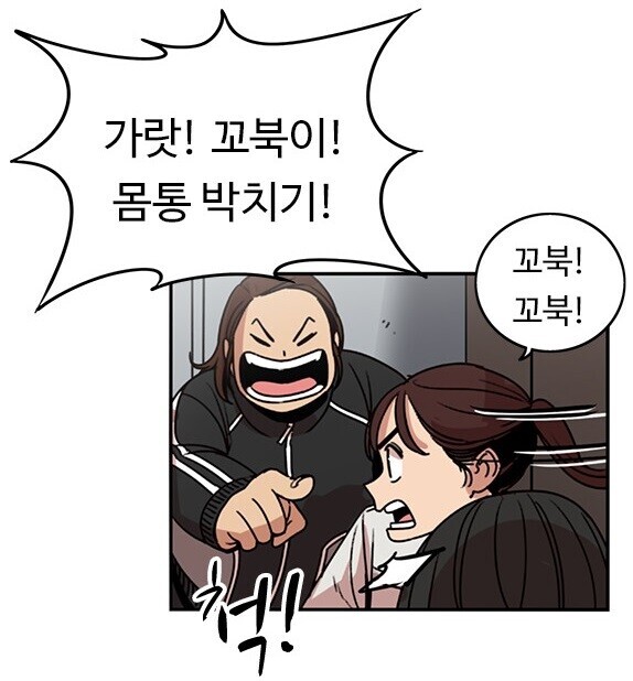 뷰군) 계급이 올라갈수록 진화하는 캐릭터_1.jpg