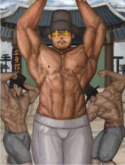 하산하다가 근육조선 웹툰화 소식에 급히 보는데..._2.png