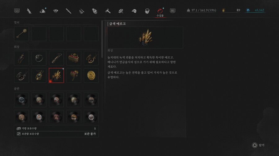 스포) 인형의 왕의 목적을 알면 보이는 인형과 카커스의 배치_18.jpg