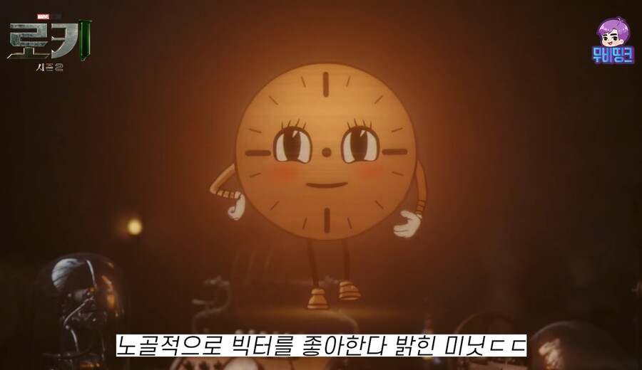 [로키]미스미닛의 도발[스포][후방]_3.jpeg