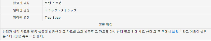 애니 사상 최강(웃음)의 카운터 함정_2.png