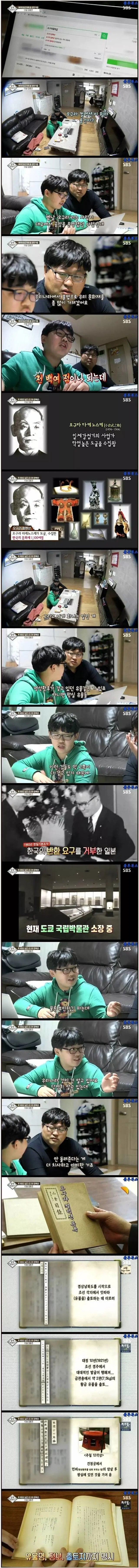 아들 검색기록에서 ‘오구라 컬렉션’을 발견한 아빠_1.jpg
