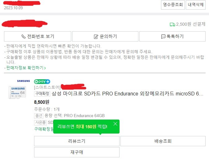 삼성 MICRO SD카드 무슨일 있나??(feat. 가격)_1.jpg