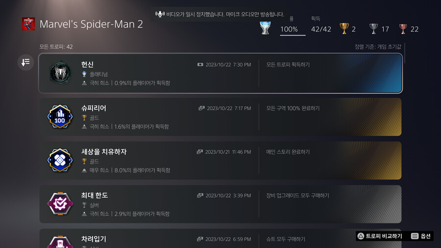 플레 엄청 쉽네요_2.jpg