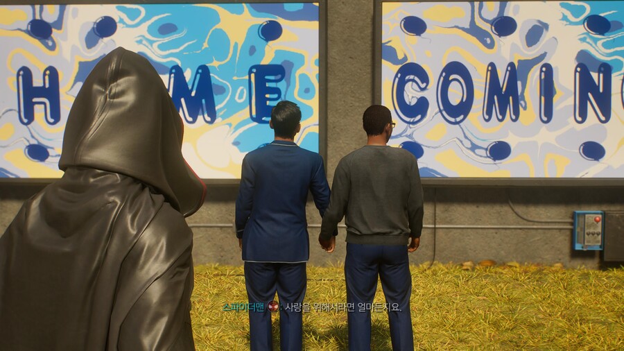 아 언급됐던 pc관련 서브퀘가 이건가 보네요 방금 깸....ㅋㅋ_3.jpg