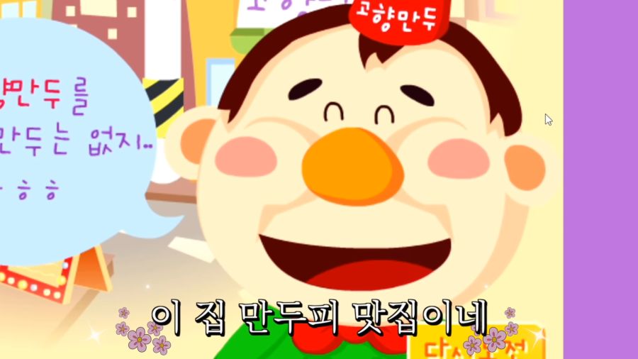 (버튜버,라디유) 고향만두 게임 사장님의 비밀._7.png