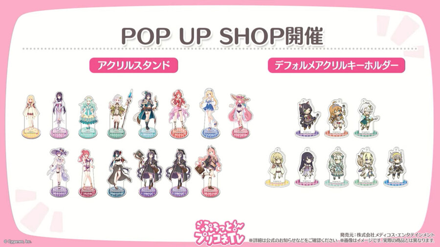 푸칫토 프리코네 tv 방송 정보 정리_18.png