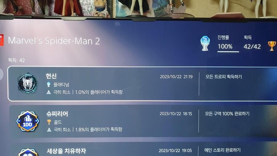 간만에 엄청 달렸네요._1.jpg