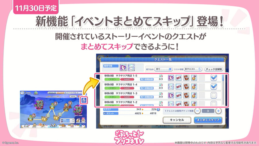 푸칫토 프리코네 tv 방송 정보 정리_8.png