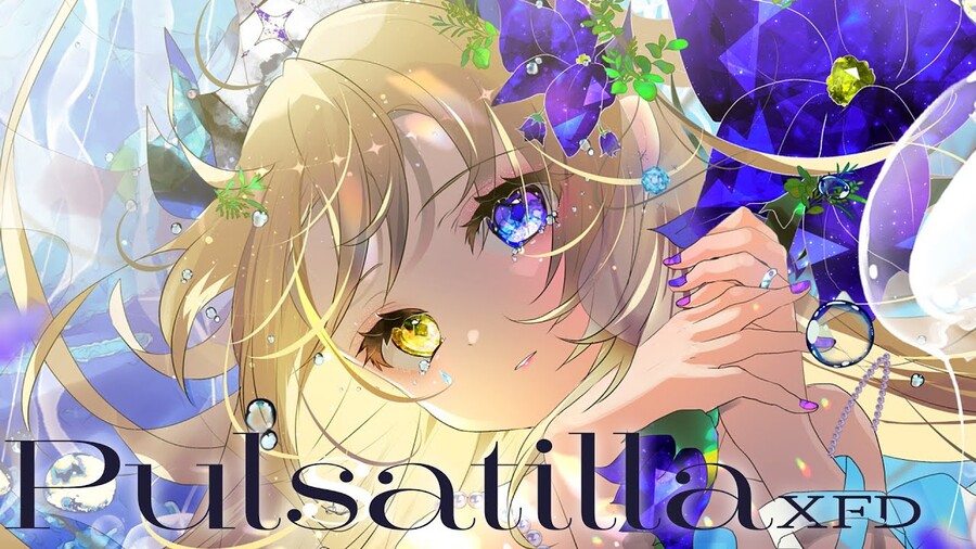 月乃 (츠키노) 추계 M3 발매 10집 Pulsatilla_1.jpg