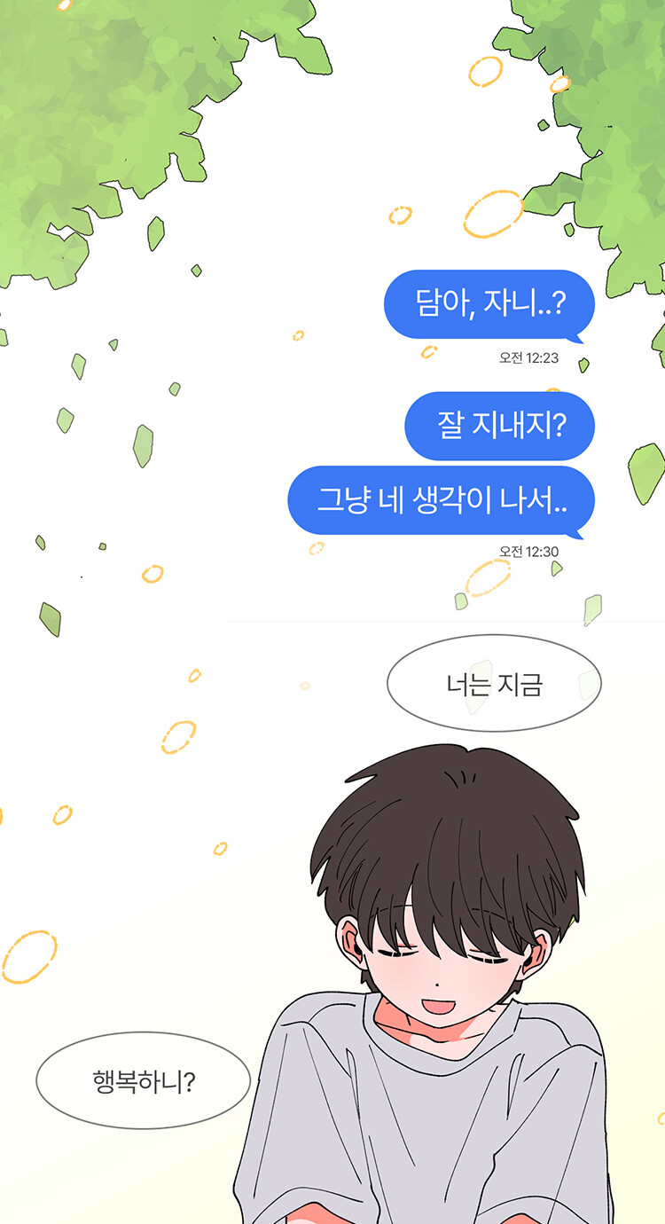 숲속의담 펀딩 QA북과 굿즈