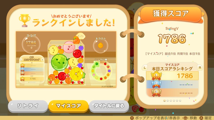 (수박게임) 풉키! 풉키! 수박게임이 뭐가 어렵다고 난리임._1.jpeg