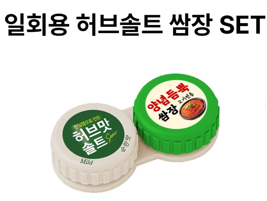 여행갈 때 유용한 물건
