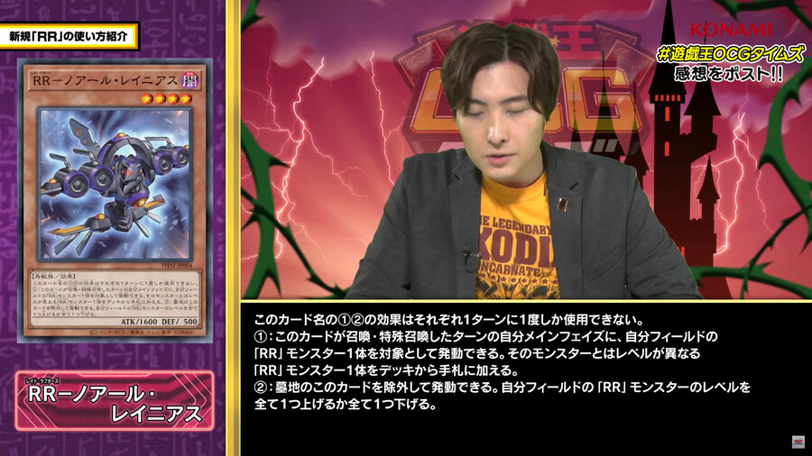 [팬텀 나이트메어]RR 7장_1.png