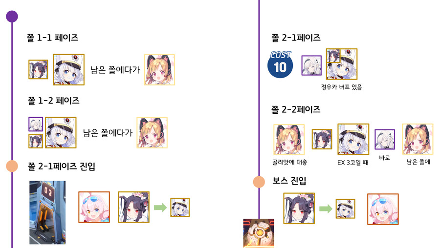 헤세드(실내) 인세인 1팟클 아카이브용_3.png