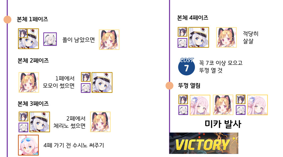 헤세드(실내) 인세인 1팟클 아카이브용_4.png