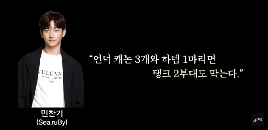 스타크래프트 프사기 저사기에 가려진 지약테란에 대해 알아보자!_3.jpg