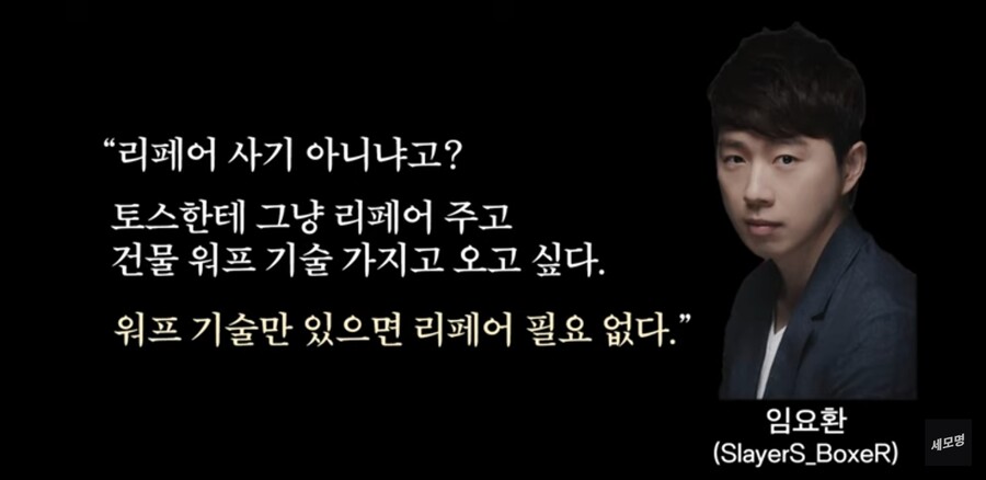 스타크래프트 프사기 저사기에 가려진 지약테란에 대해 알아보자!_9.jpg