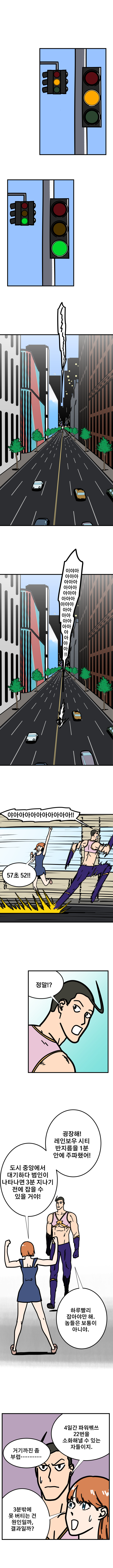 게이 커뮤니티 ep.5 사랑이란-2_2.jpg