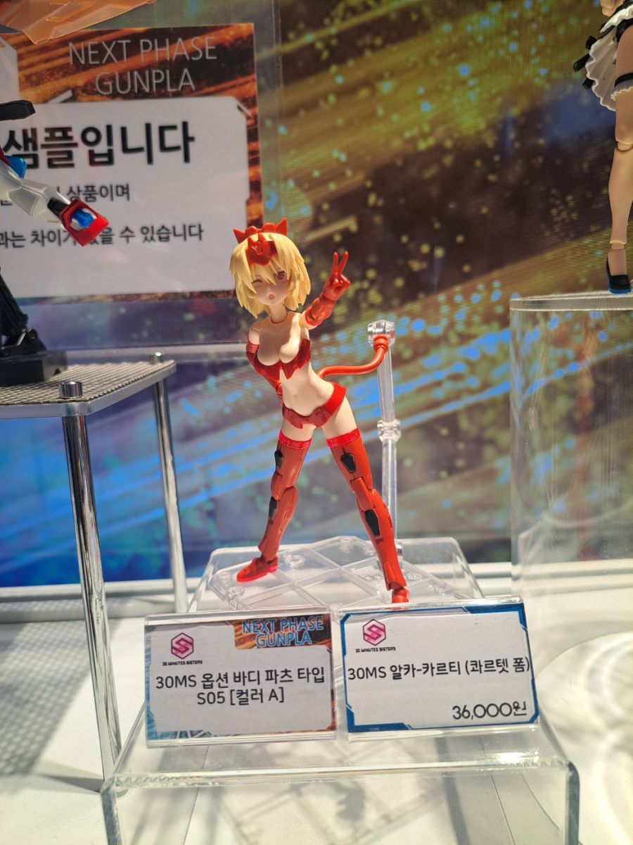 [건X 베이스] 아이파크점 NEXT PHASE 10월 20일자 전시 사진_4.png