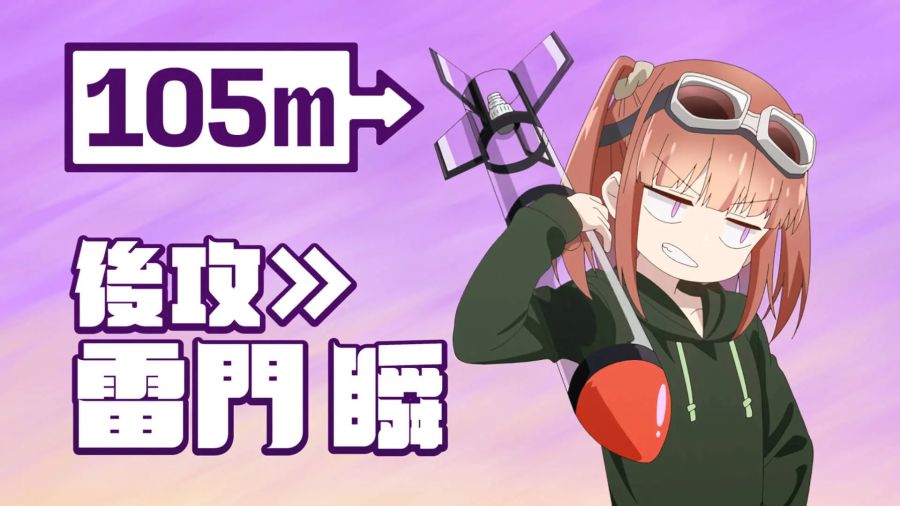 [별무리 텔레파스] 4화 선행컷_5.jpg