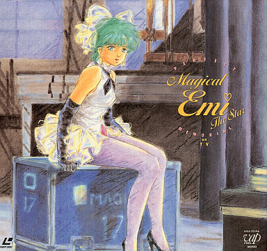 마법의 스타 매지컬 에미 - 불가사의 색 해피니스 (앨범버전)_2.jpg