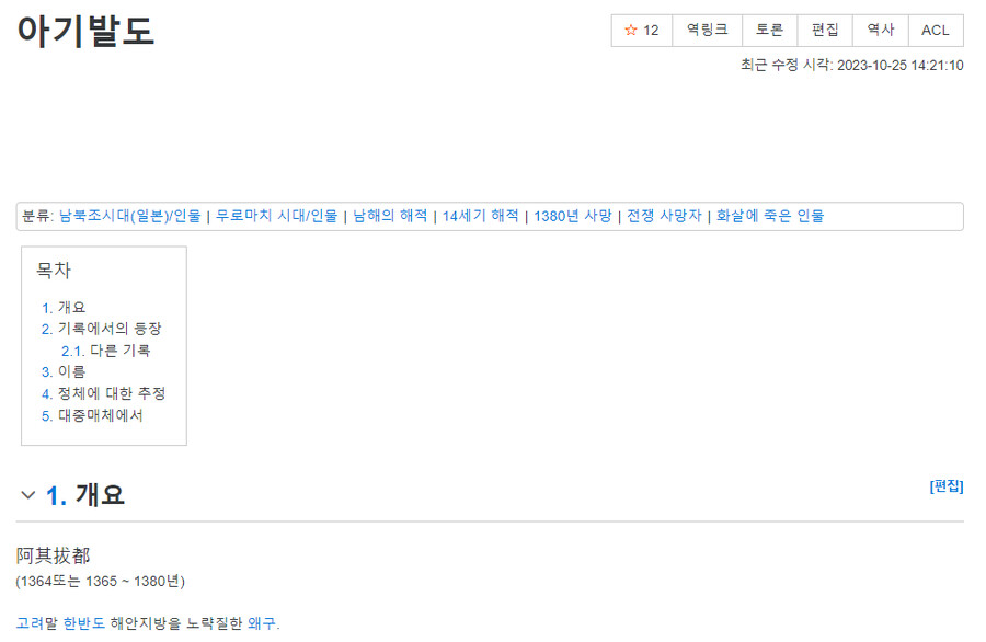 "아기발도"_1.png