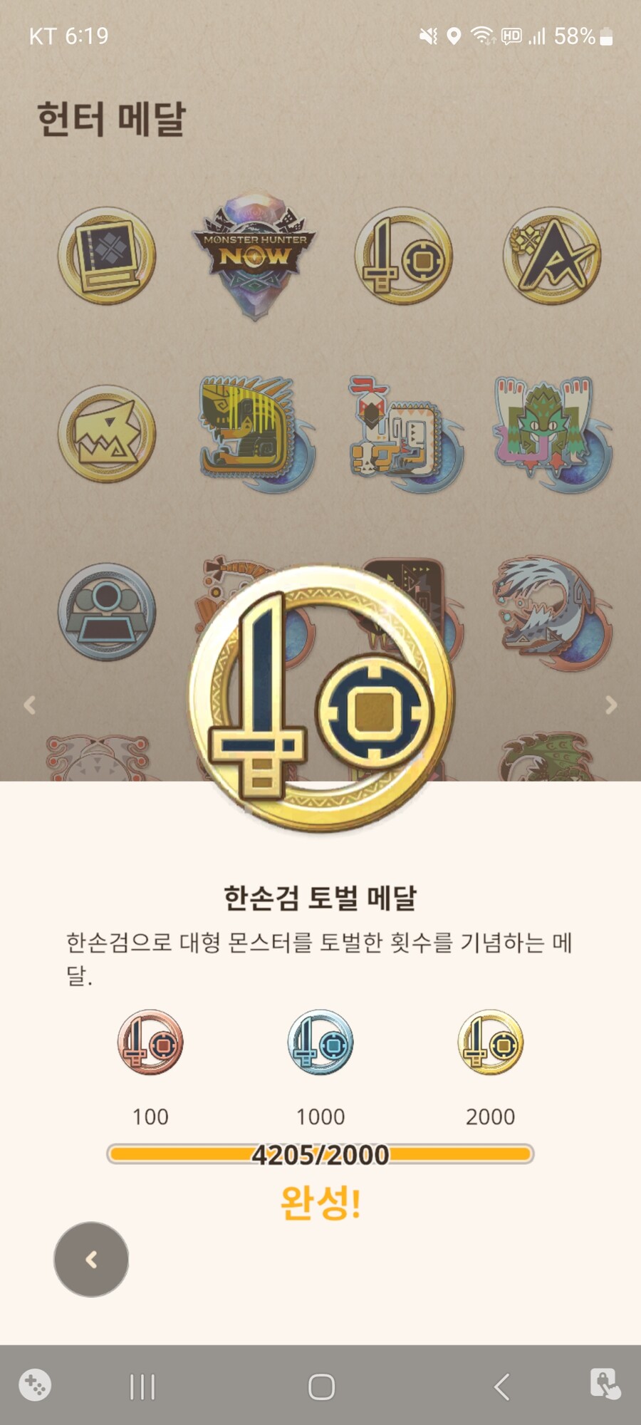 아따 맛있것따!_2.jpg