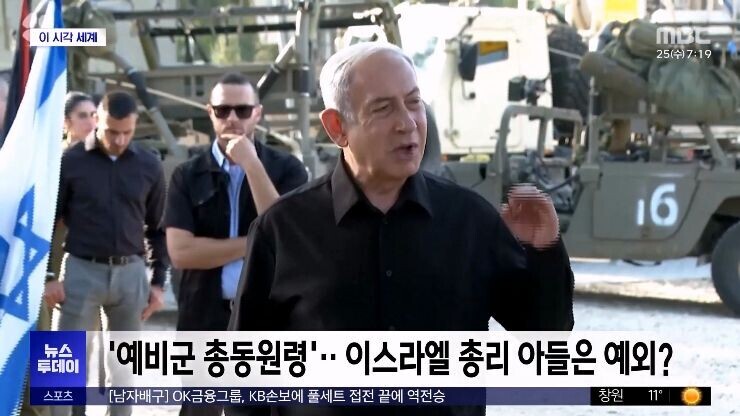 아들 미국 보낸 이스라엘 총리의 군생활_1.png