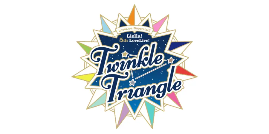 러브라이브! 슈퍼스타!! Liella! 5th 라이브 오피셜 굿즈 사전 통판_1.webp