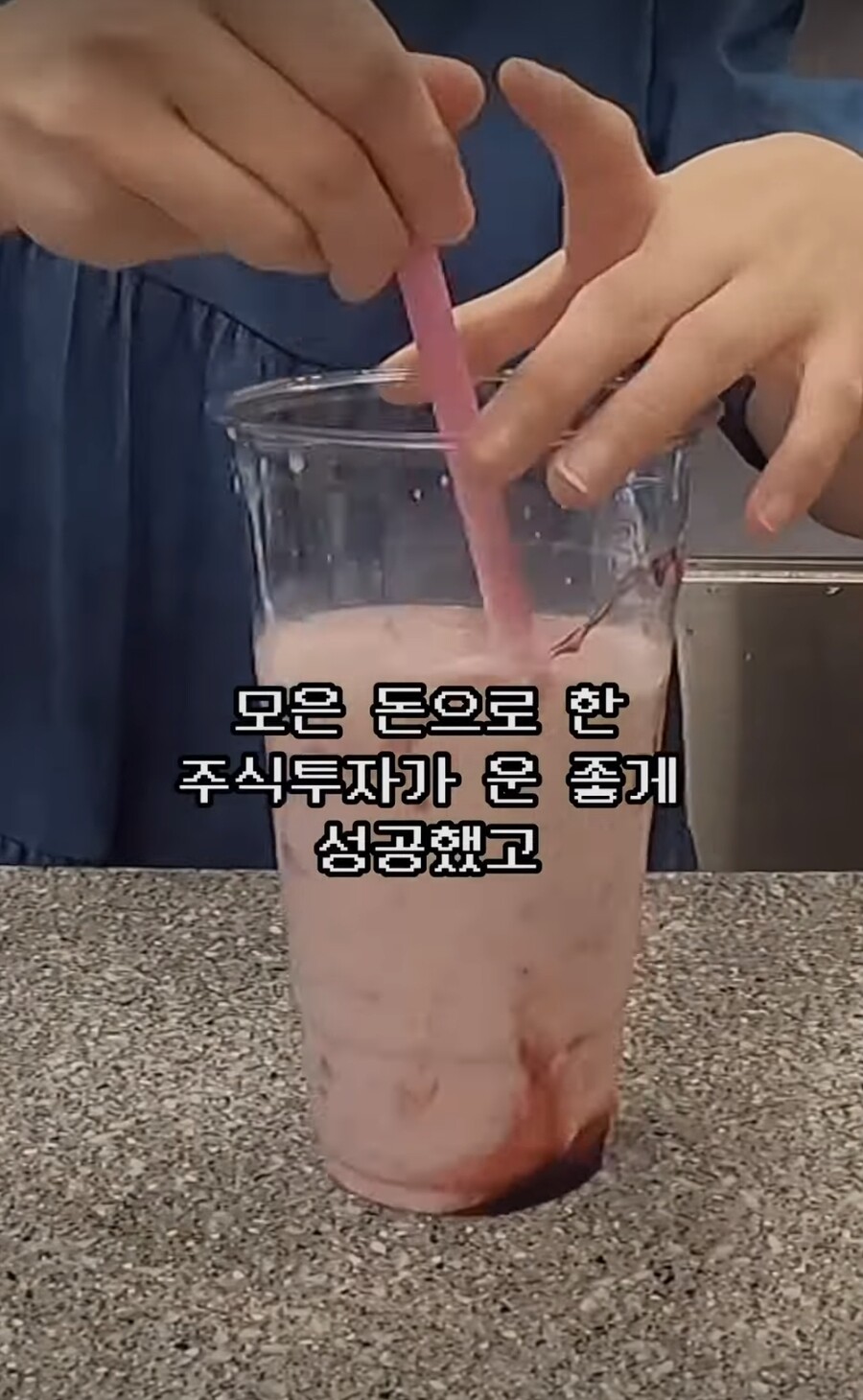 20대 카페 여사장의 창업 자금 출처_6.jpg