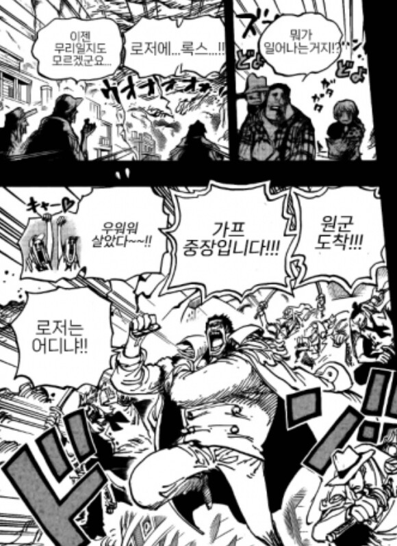 스포) 원피스 갓밸리 사건의 시발점_9.png