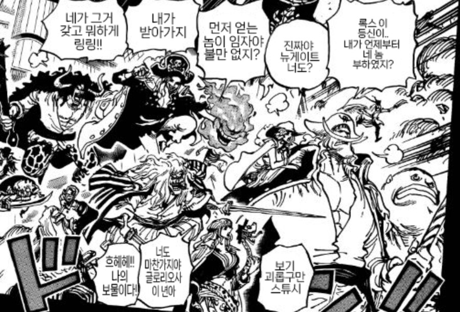 스포) 원피스 갓밸리 사건의 시발점_1.jpg