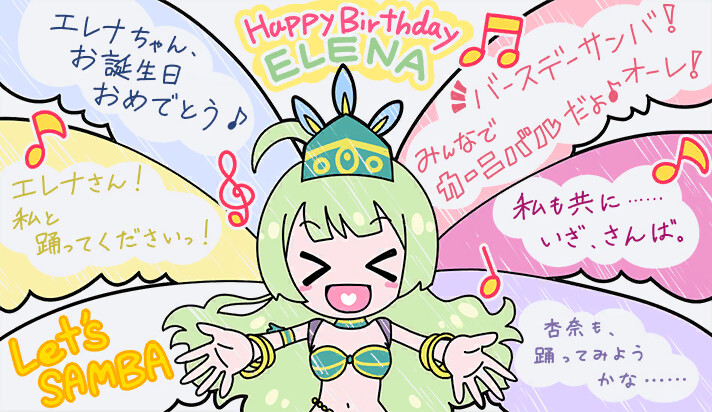 후방,@) 시마바라 엘레나 생일 화이트보드 입니다_1.png