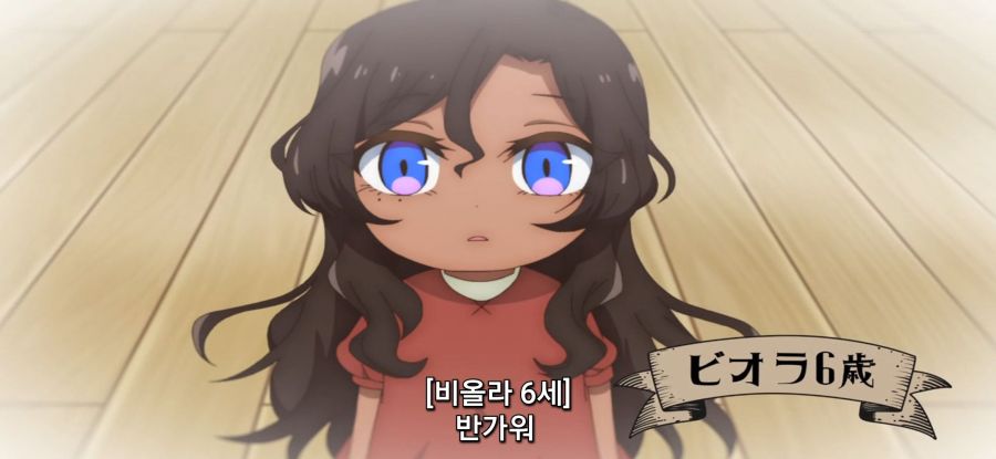 [울퉁불퉁 마녀 모녀의 사정] 적대하는 딸_9.jpg