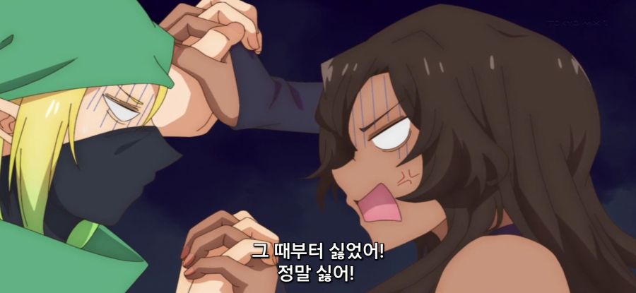 [울퉁불퉁 마녀 모녀의 사정] 적대하는 딸_11.jpg