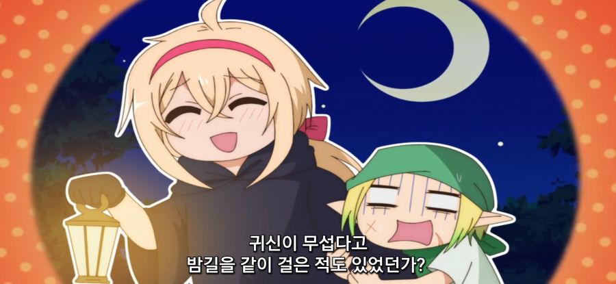 [울퉁불퉁 마녀 모녀의 사정] 적대하는 딸_19.jpg
