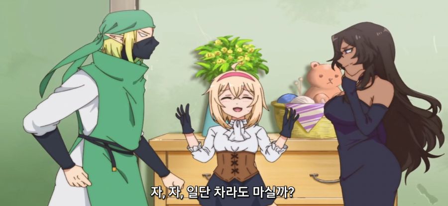 [울퉁불퉁 마녀 모녀의 사정] 적대하는 딸_21.jpg
