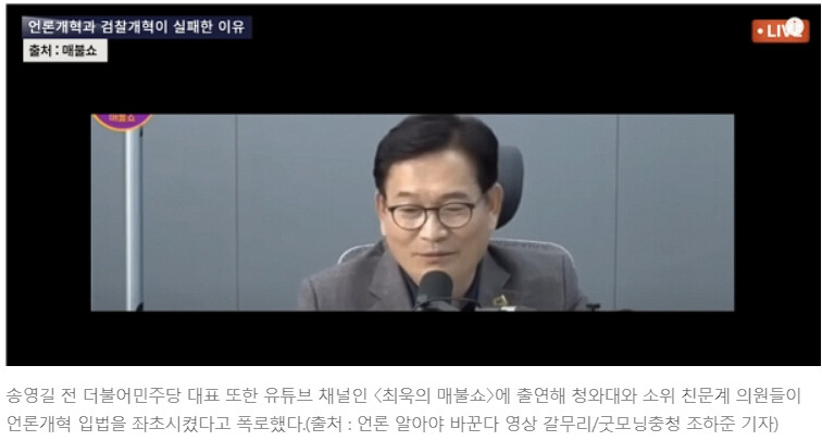 이낙연 용서 못하는 놈들 특 (n)_1.png